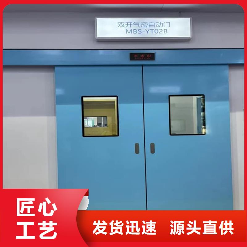 骨科防护铅门-骨科防护铅门供应商