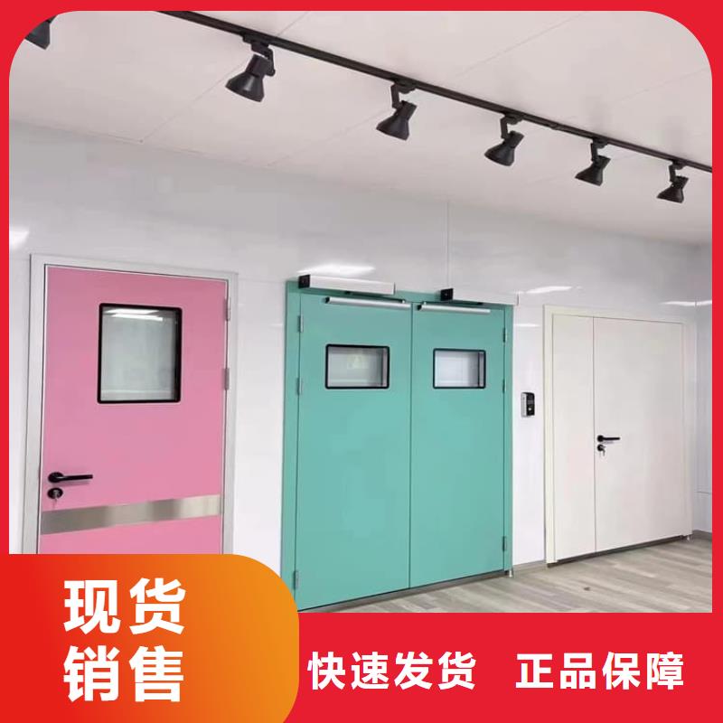 骨科防辐射铅门定制工厂