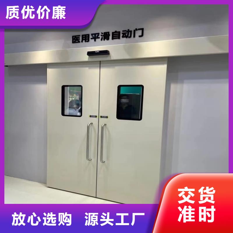 #SRT铅门#供应商