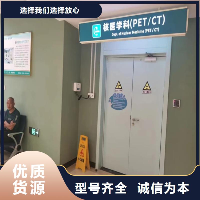 骨科防辐射铅门供应商