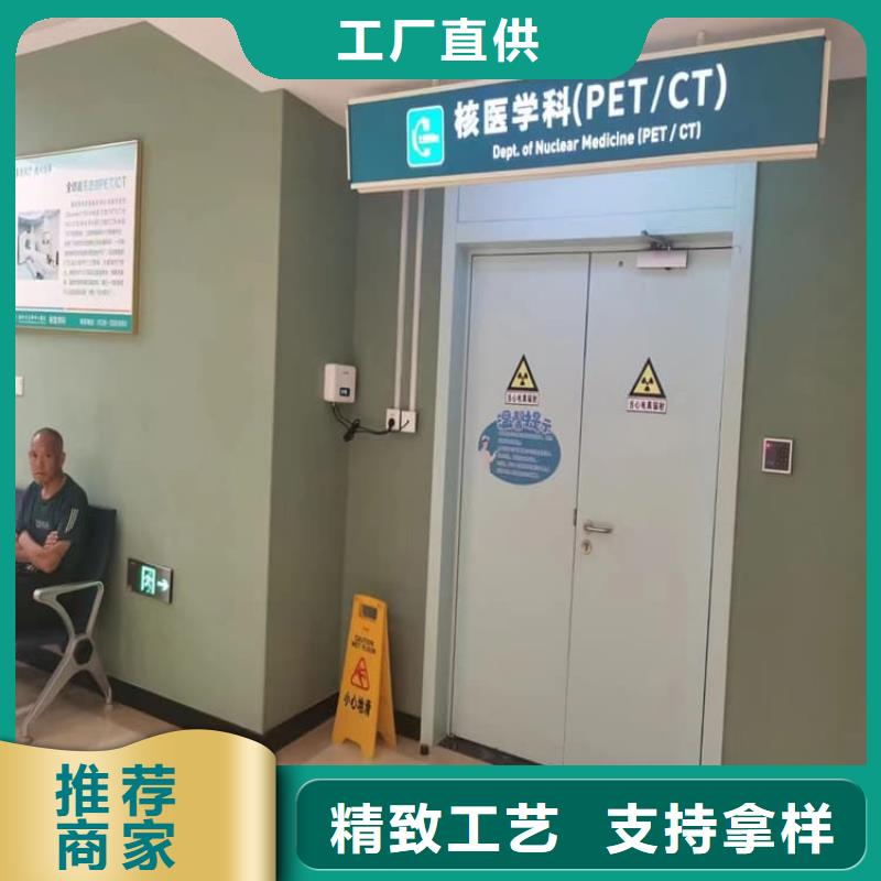 #骨科防辐射铅门#-生产厂家