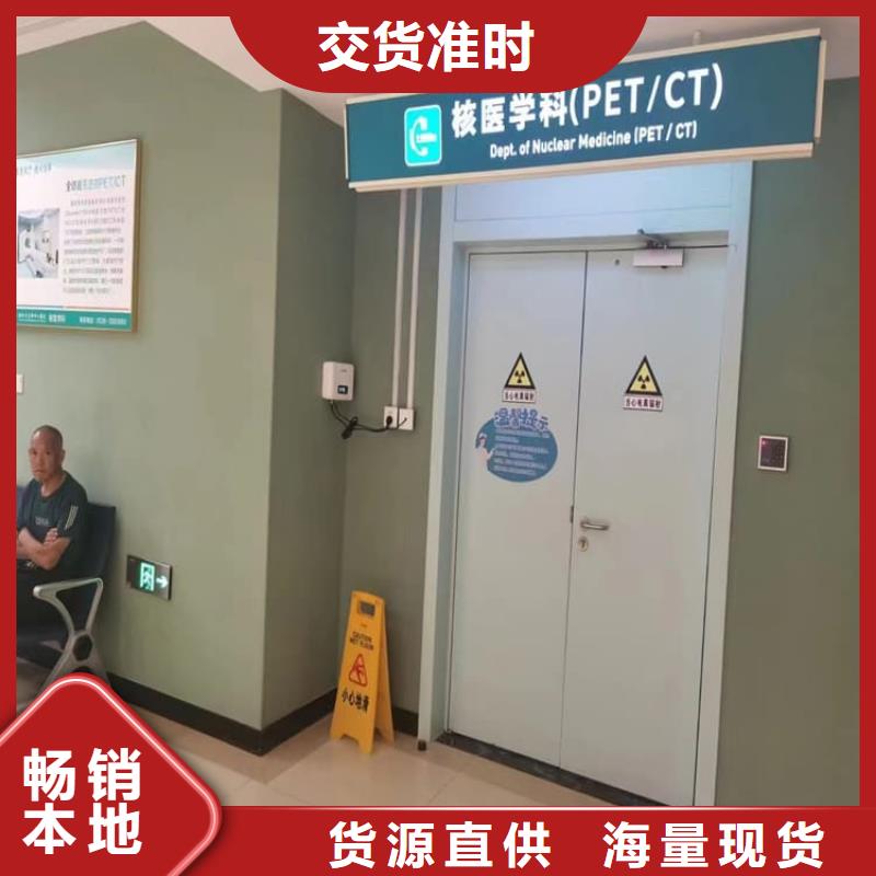 防辐射铅门性价比高