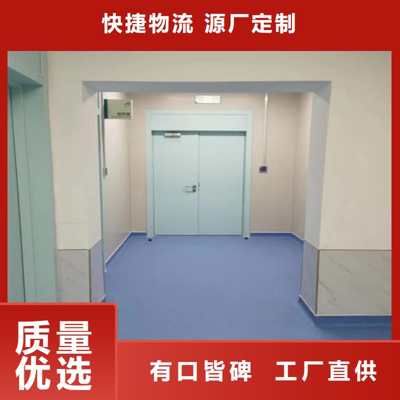 了解医用防护铅门-按需求定制