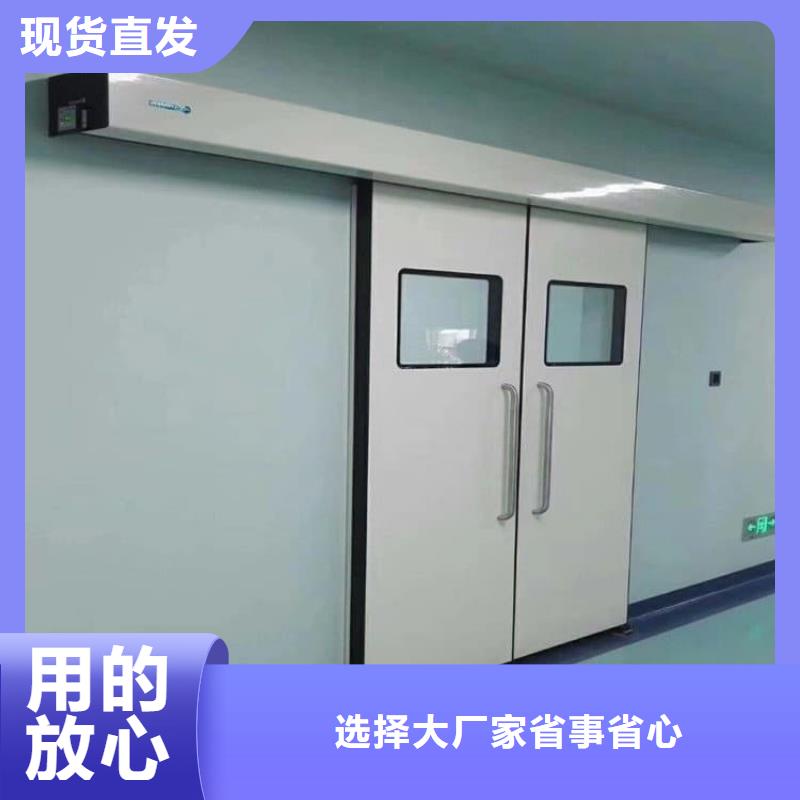 2025有现货的#防辐射气密铅门公司#用户好评