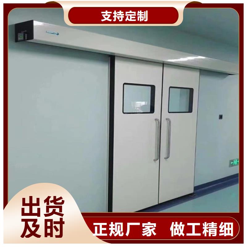 宠物拍片室铅门厂家总部