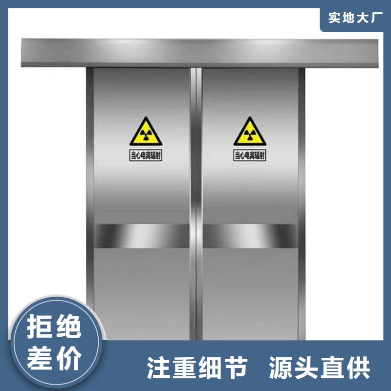 重信誉子母铅门厂家