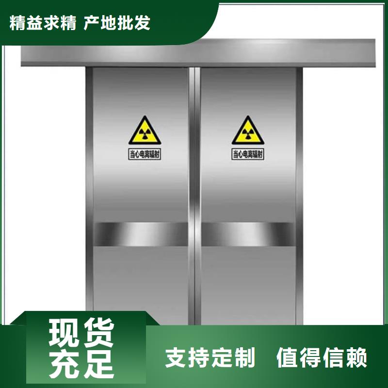 全景CT室铅门详情电话咨询