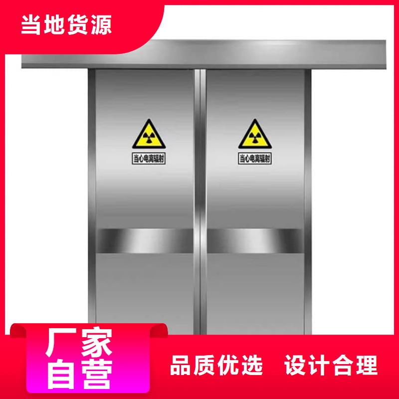 医用铅门防护制作公司