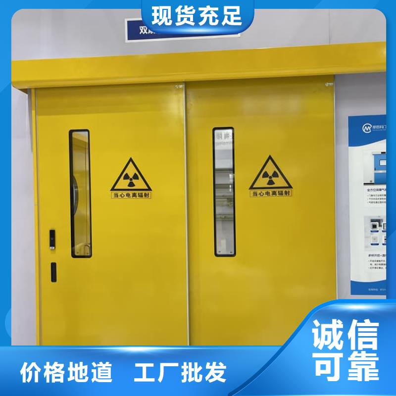 手术室铅门品类多