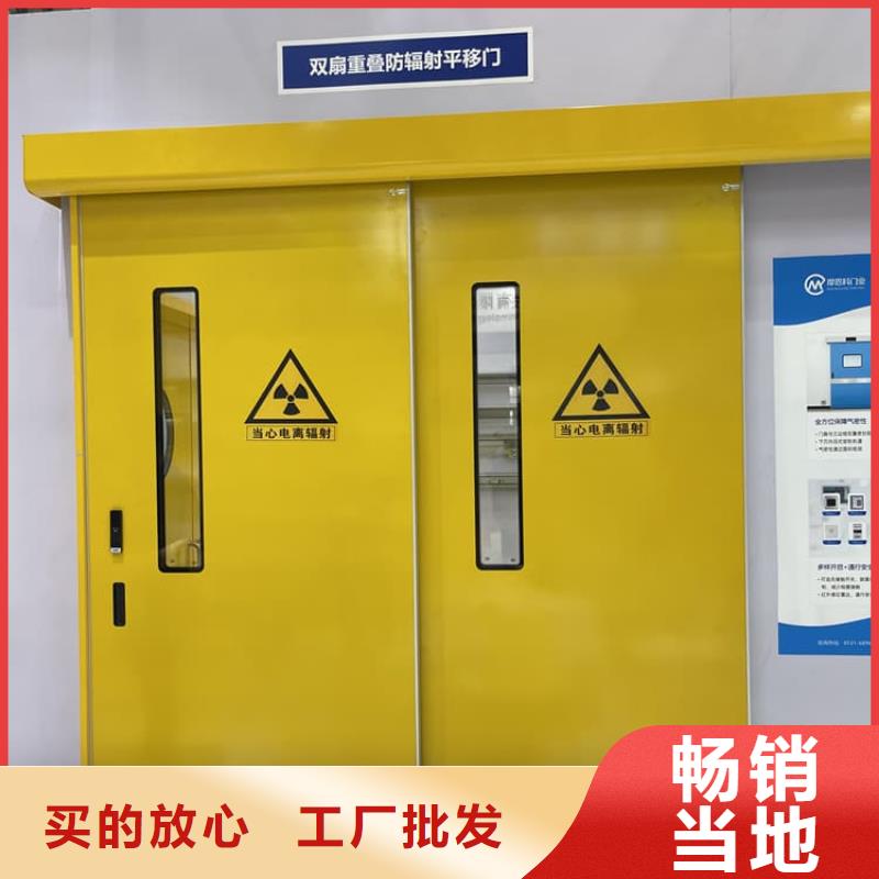 医用防辐射铅门-厂家直供