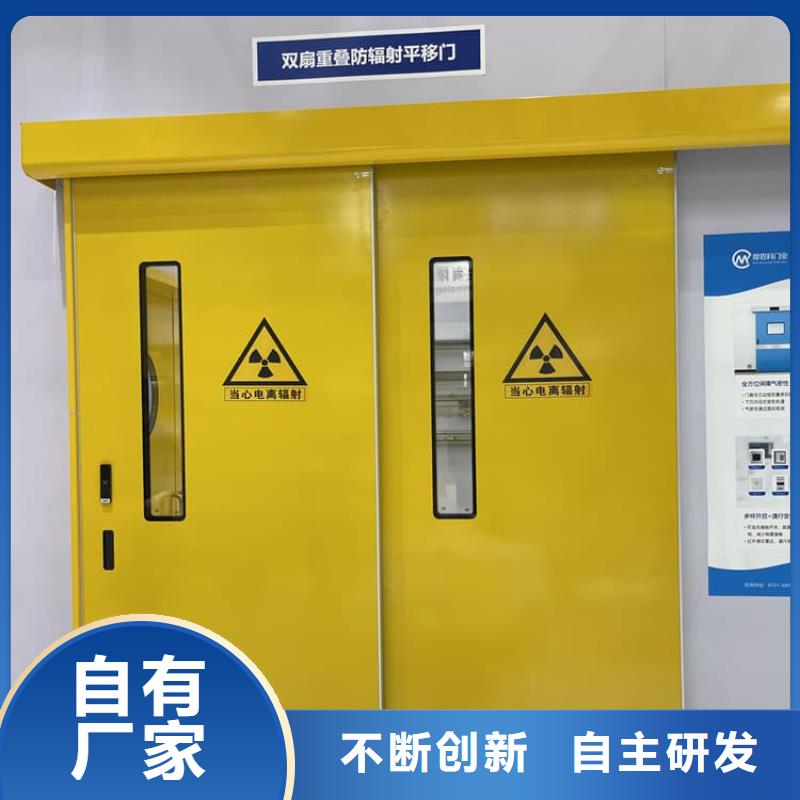 射线防护铅门-射线防护铅门厂家批发