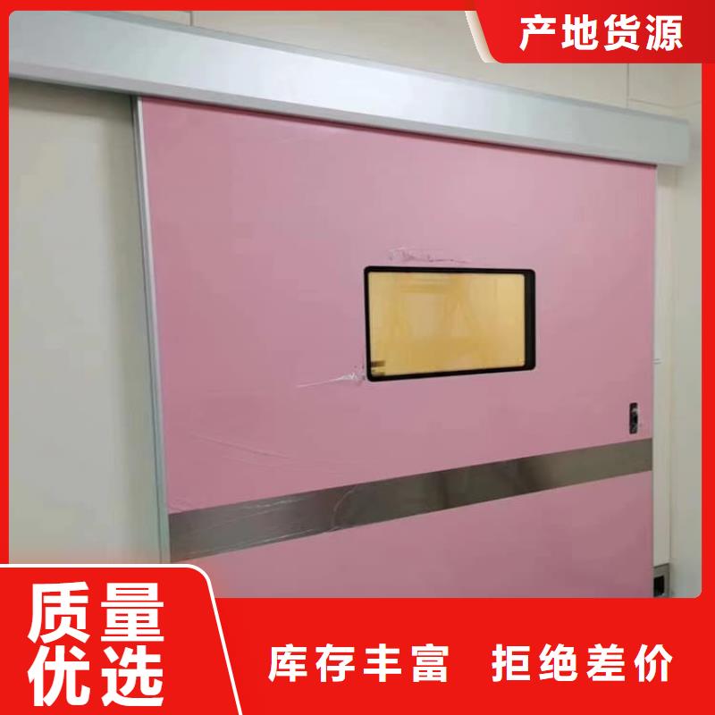 铅门防辐射全国发货