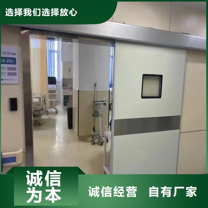 供应批发口腔铅门-现货供应
