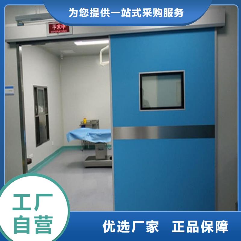 骨科防护铅门售后无忧大厂