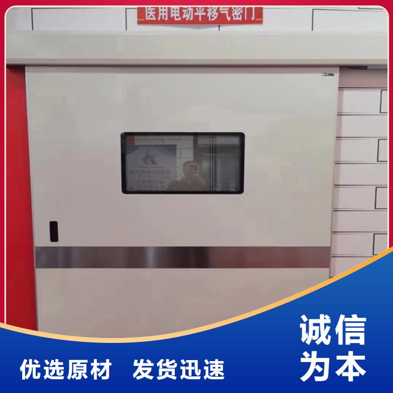 防辐射铅门公司发货快