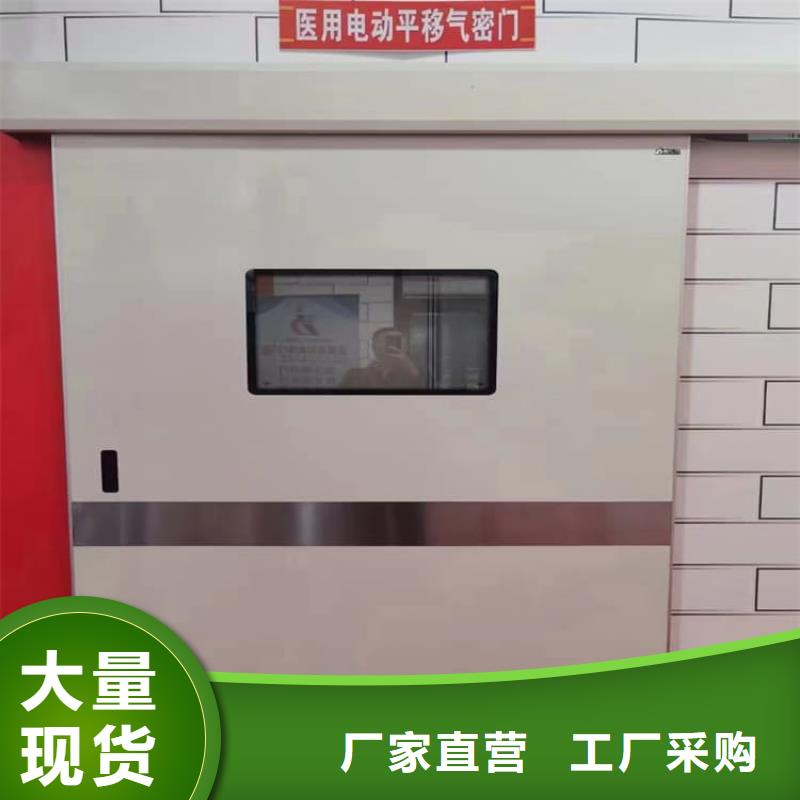 厂家批发宠物医院铅门_宠物医院铅门