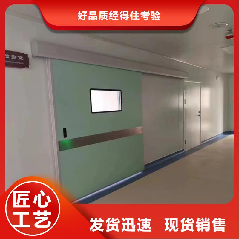 定做防辐射铅门的供货商