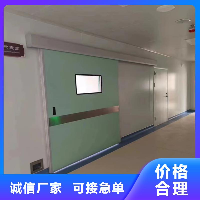 口腔机房铅门大品牌