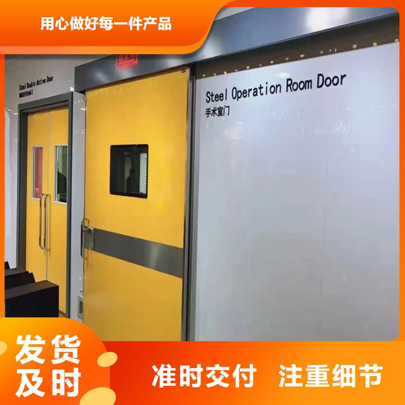 可定制的骨科防辐射铅门品牌厂家