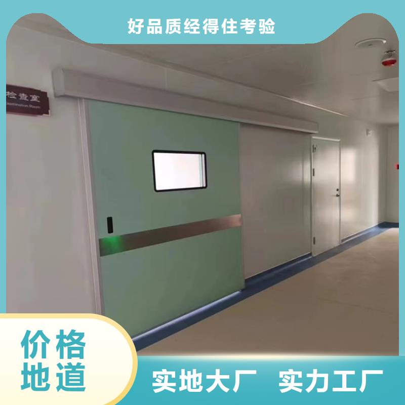 销售骨科防辐射铅门厂家