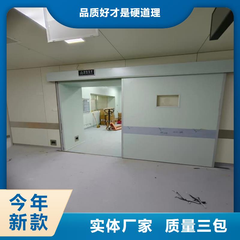 牙科铅门质量认证