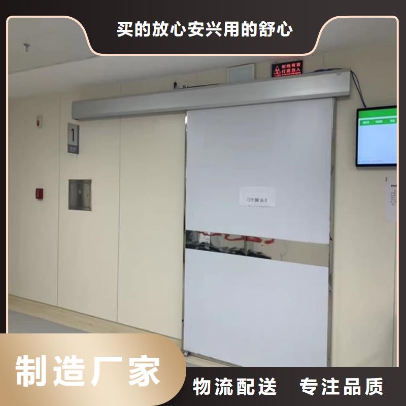 牙科不锈钢铅门产品种类