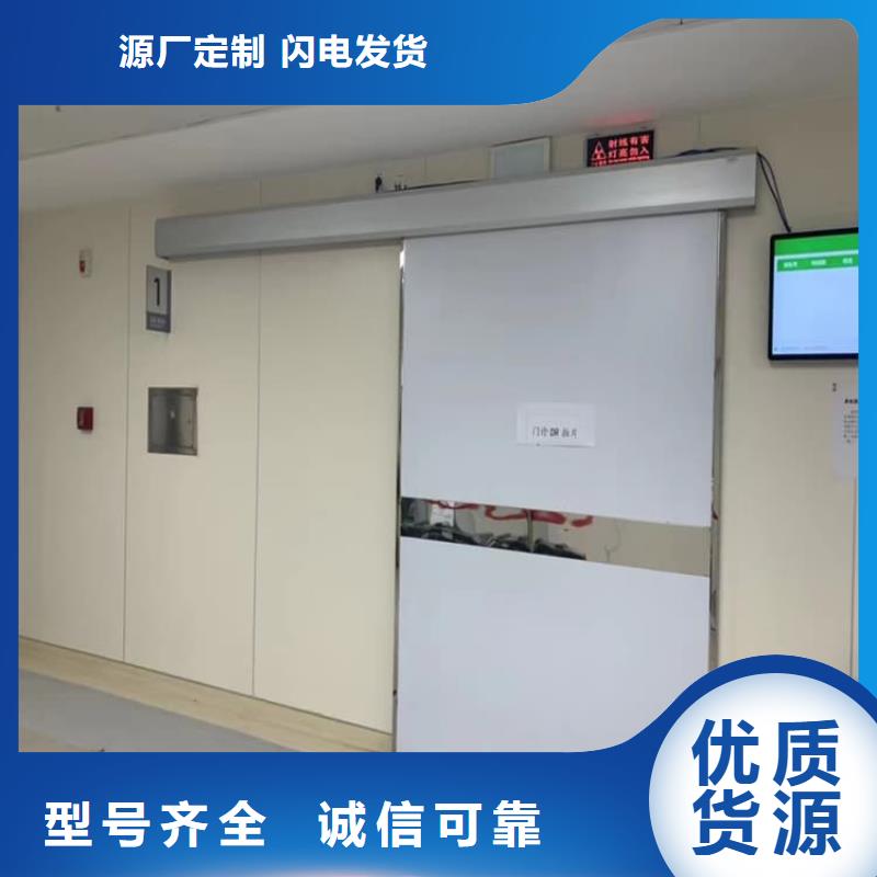 骨科防护铅门品类多