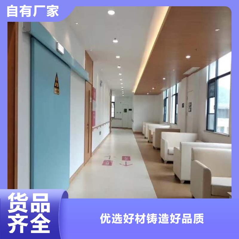 ：全景CT室铅门供应商