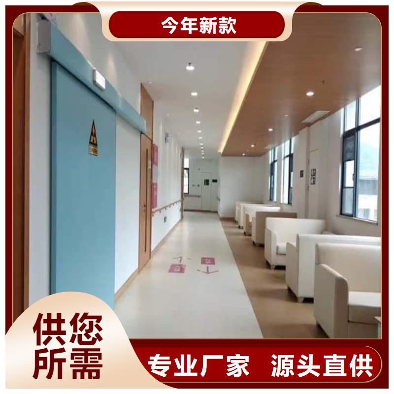 医用防护铅门批发厂家