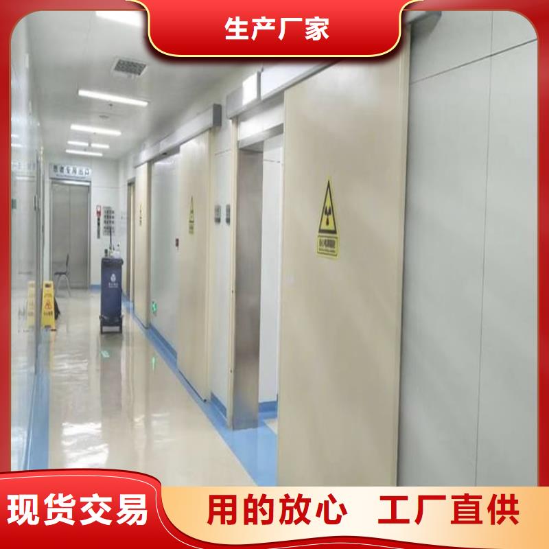 SRT铅门产品齐全