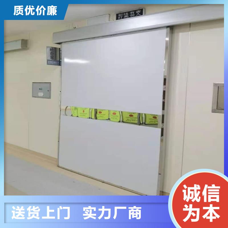 SRT治疗防护铅门-为您服务