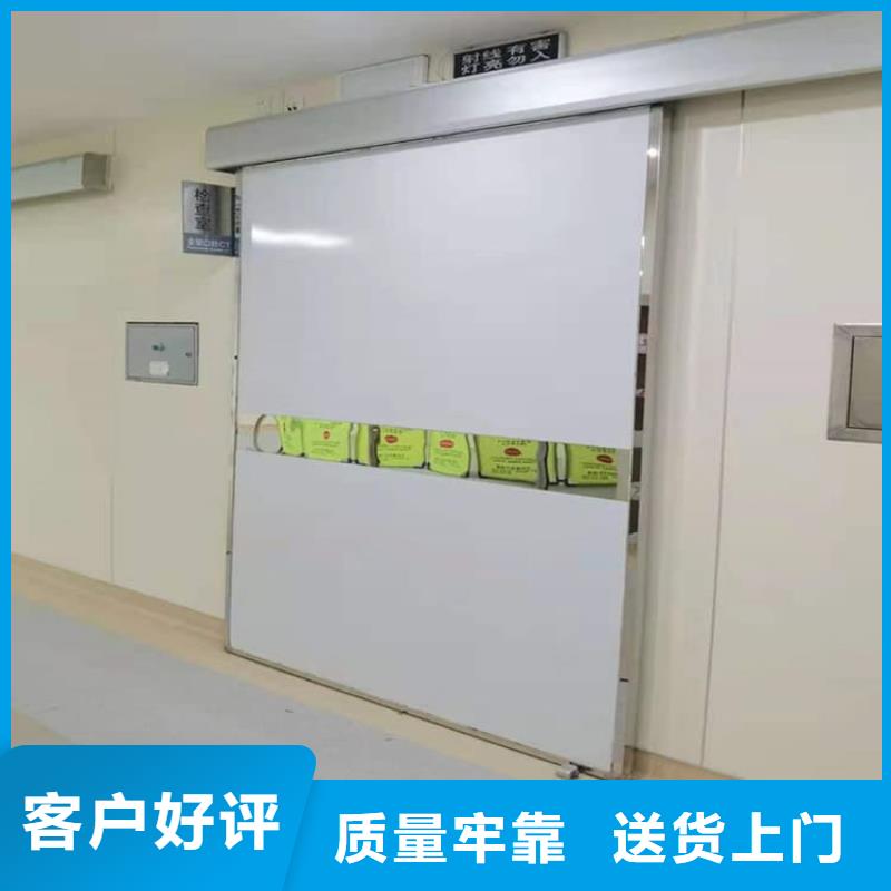 防辐射气密铅门厂家规格齐全