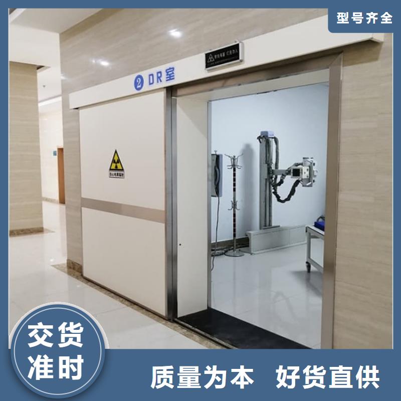 供应防辐射气密铅门