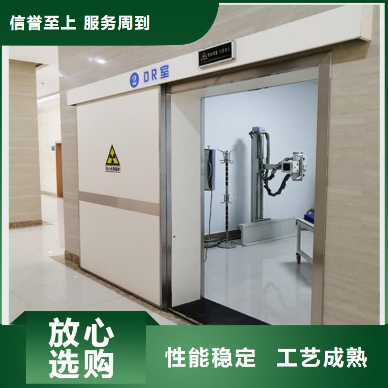 防辐射气密铅门放心选择