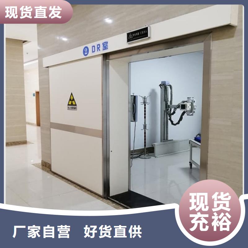 手术室铅门高性价比
