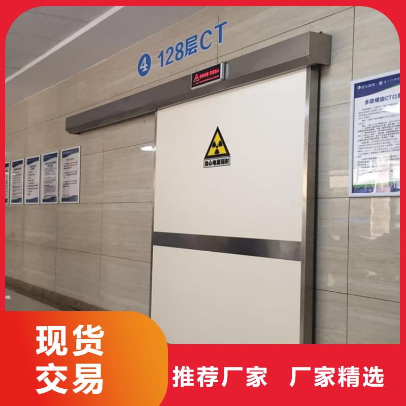 了解医用防护铅门-按需求定制