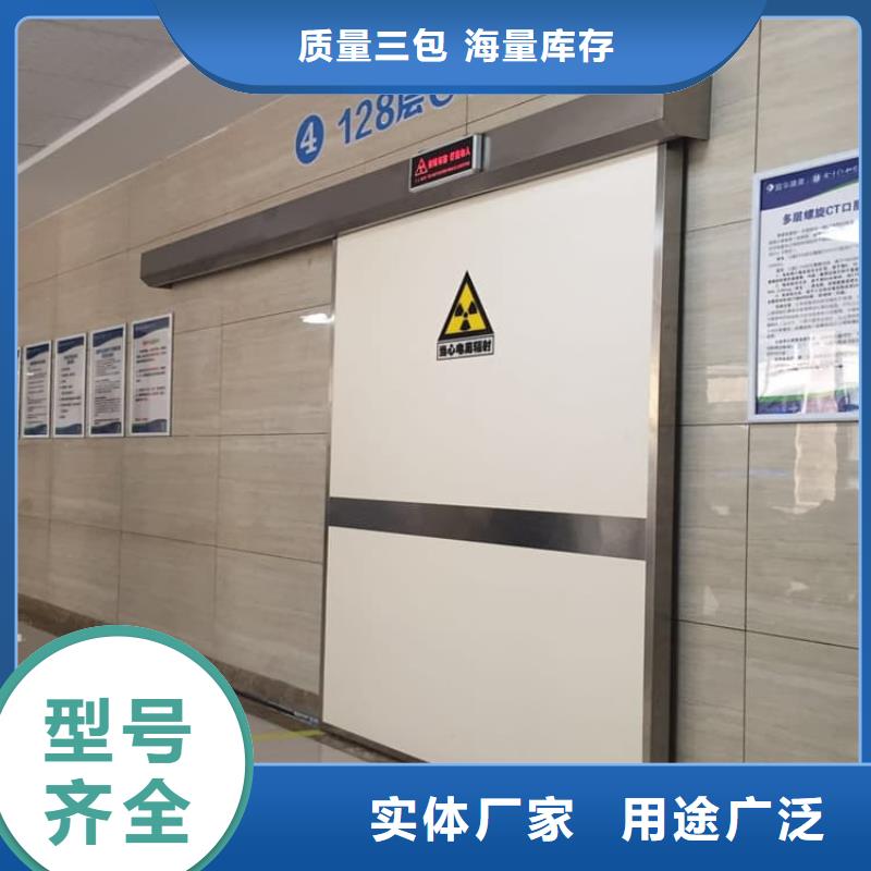 #骨科防护铅门#-品质保证
