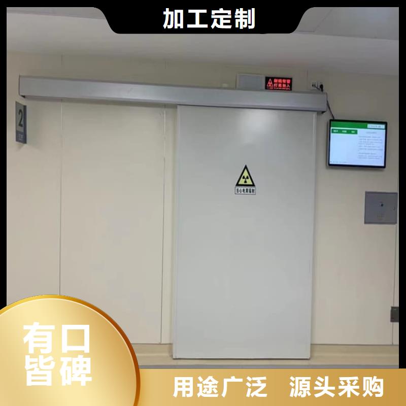 防辐射铅门质保2年
