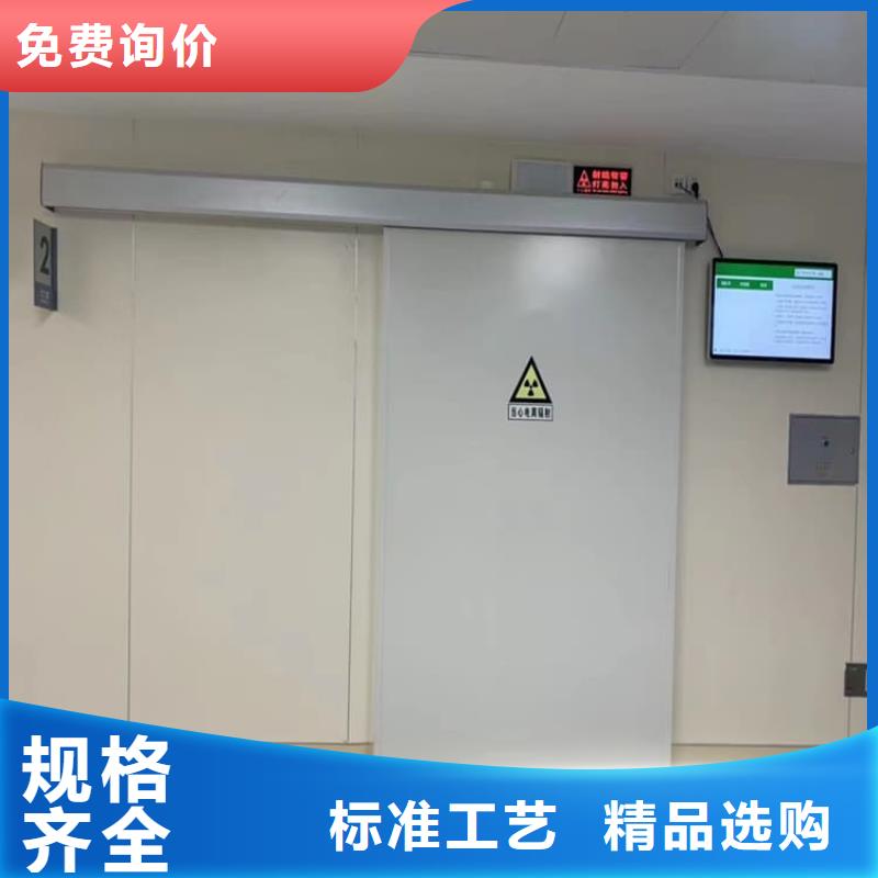 牙科铅门质量认证