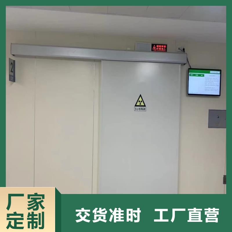 防辐射气密铅门实力批发厂家