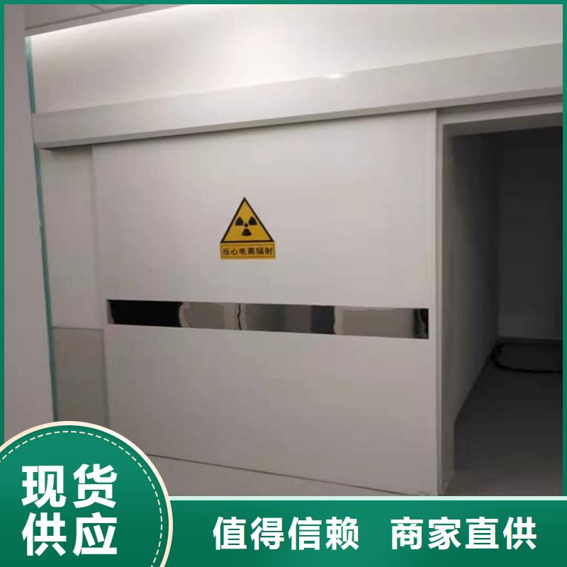 医用防辐射铅门大厂质量可靠