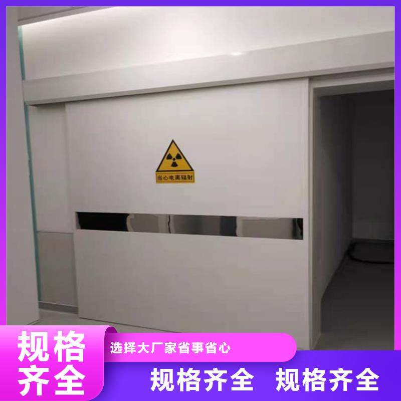 防辐射铅门定做价格