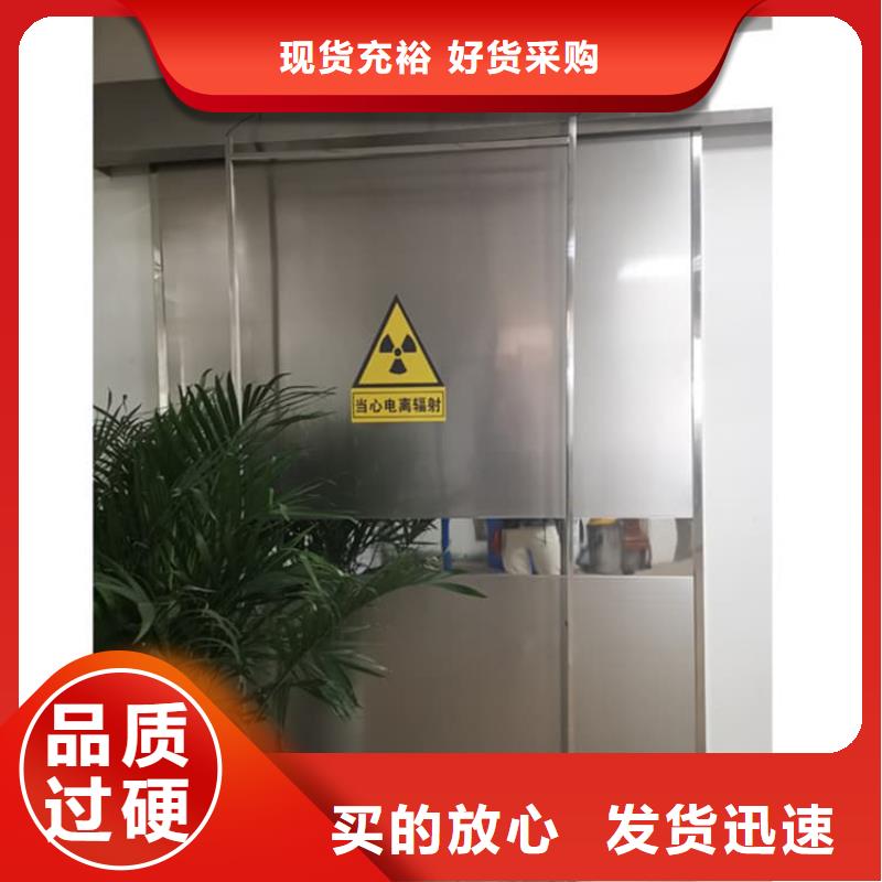 口腔铅门厂家联系方式口腔铅门厂家