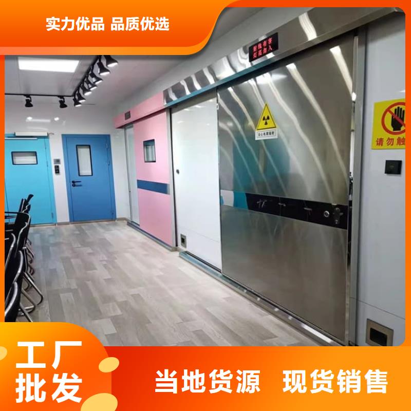 射线防护铅门-射线防护铅门厂家批发