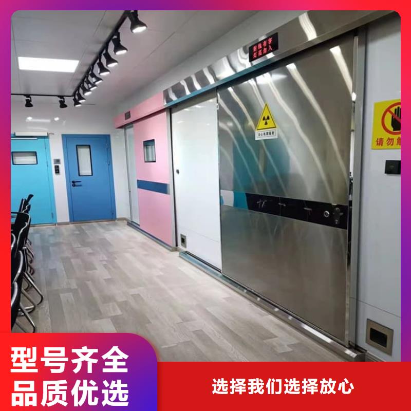 牙科不锈钢铅门厂家好口碑