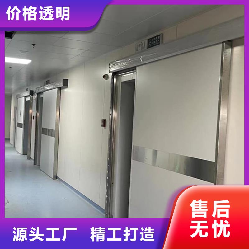 ：铅门防辐射