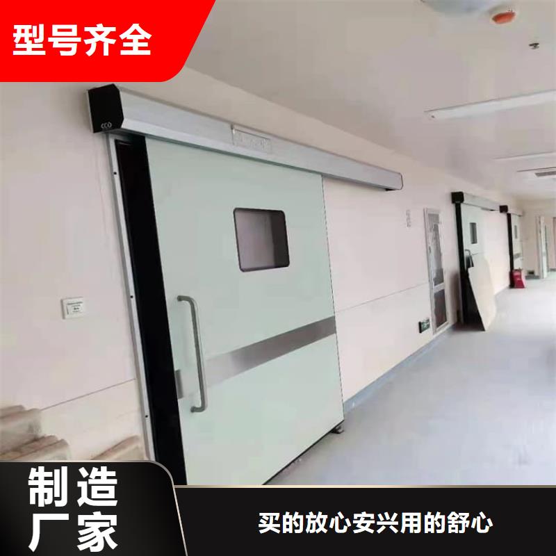 防辐射气密铅门厂家现货定做