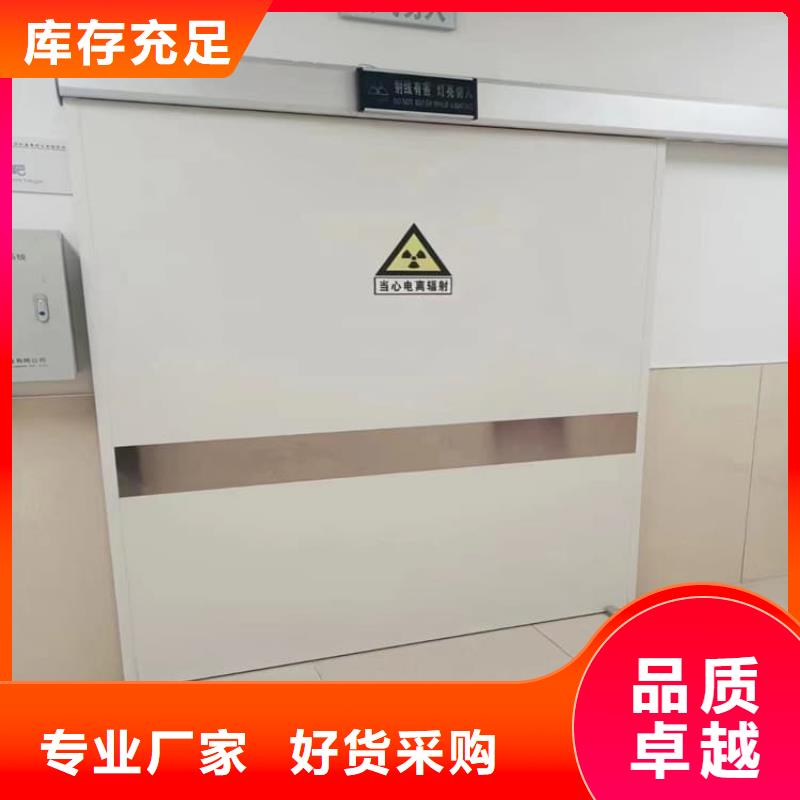 牙科机房铅门高品质