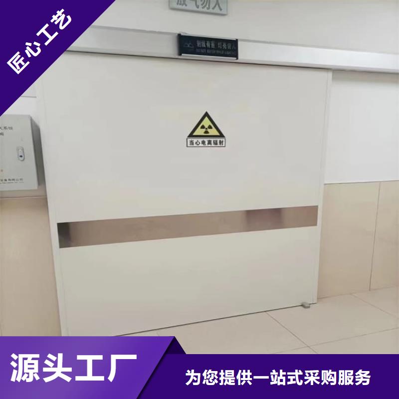 宠物拍片室铅门_保障