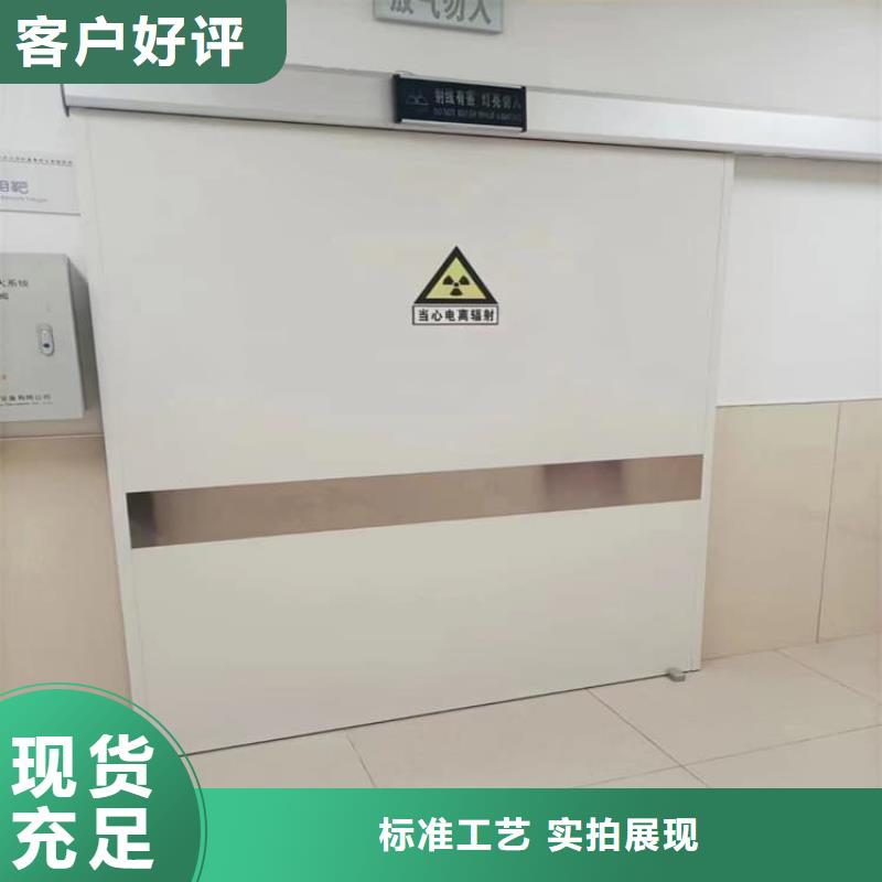 #骨科防护铅门#欢迎来电询价